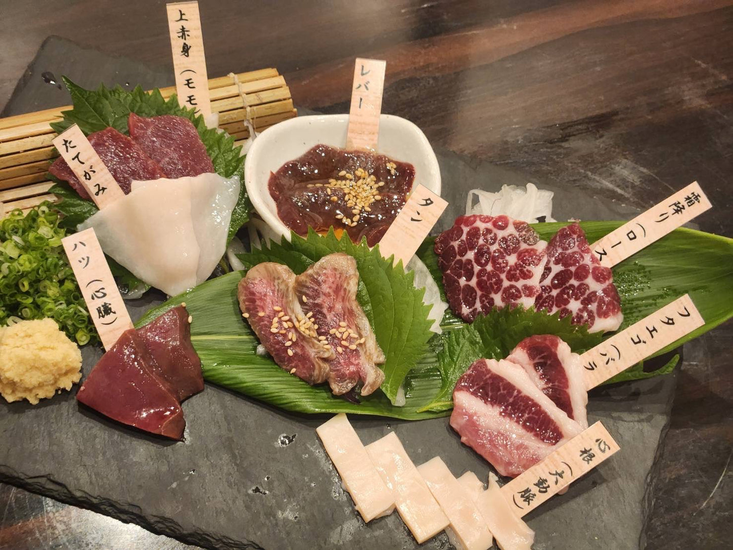 熊本馬刺8種盛合せ(スライス済み) | おかげさんONLINE